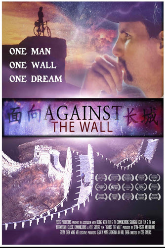 Against the Wall DVD