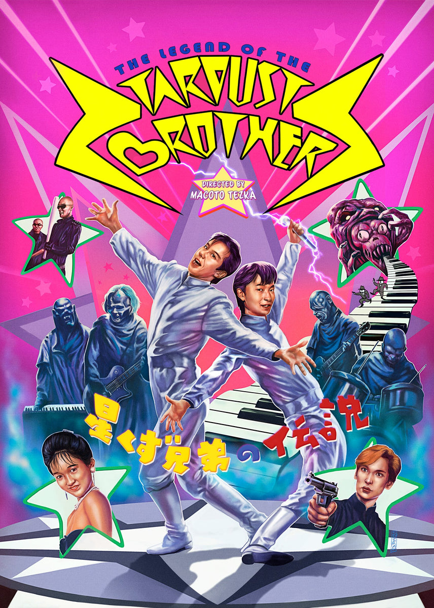 Legend of the Stardust Brothers ***POSTER ONLY*** – SRS Cinema LLC