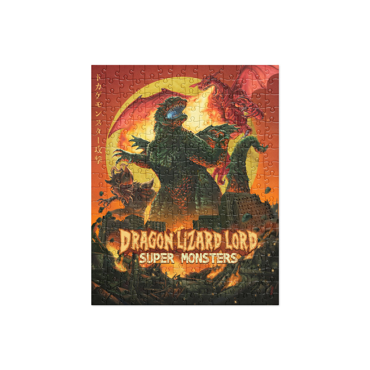 jigsaw-puzzle-252-pieces-front