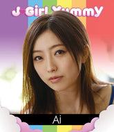 J-Girl Yummy: Ai Haneda Blu-ray or DVD