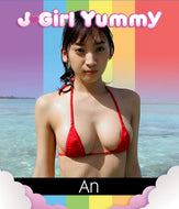 J-Girl Yummy: An Tsujimotoay Blu-ray or DVD