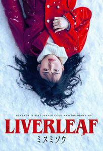 Liverleaf DVD (Region A)