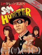 S&M Hunter DVD