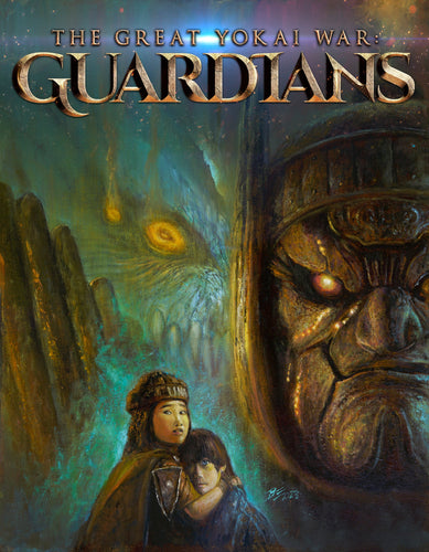 Great Yokai War: Guardians, The, VHS