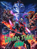 Cyborg Tasuke Isshin Blu-ray