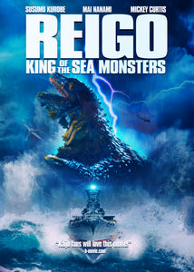 Reigo: King Of The Sea Monsters DVD