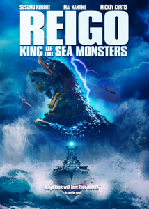 the sea of monsters movie Reigo: King Of The Sea Monsters DVD – SRS Cinema LLC