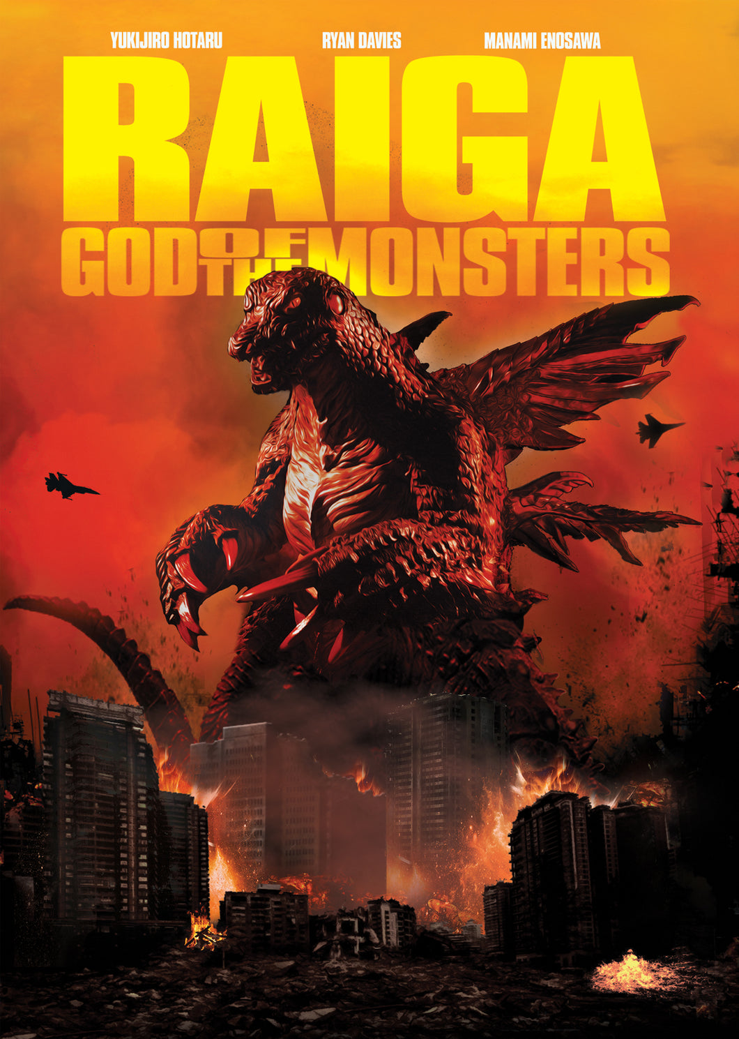 Raiga: God Of The Monsters DVD