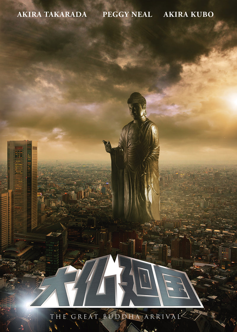 その他 God and Buddha: A Dialogue [DVD] [Import] Watch Jesus & Buddha | Prime Video