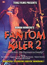 Fantom Killer 2 DVD