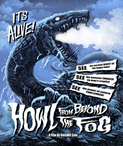 Howl from Beyond the Fog Bluray 2nd Printing