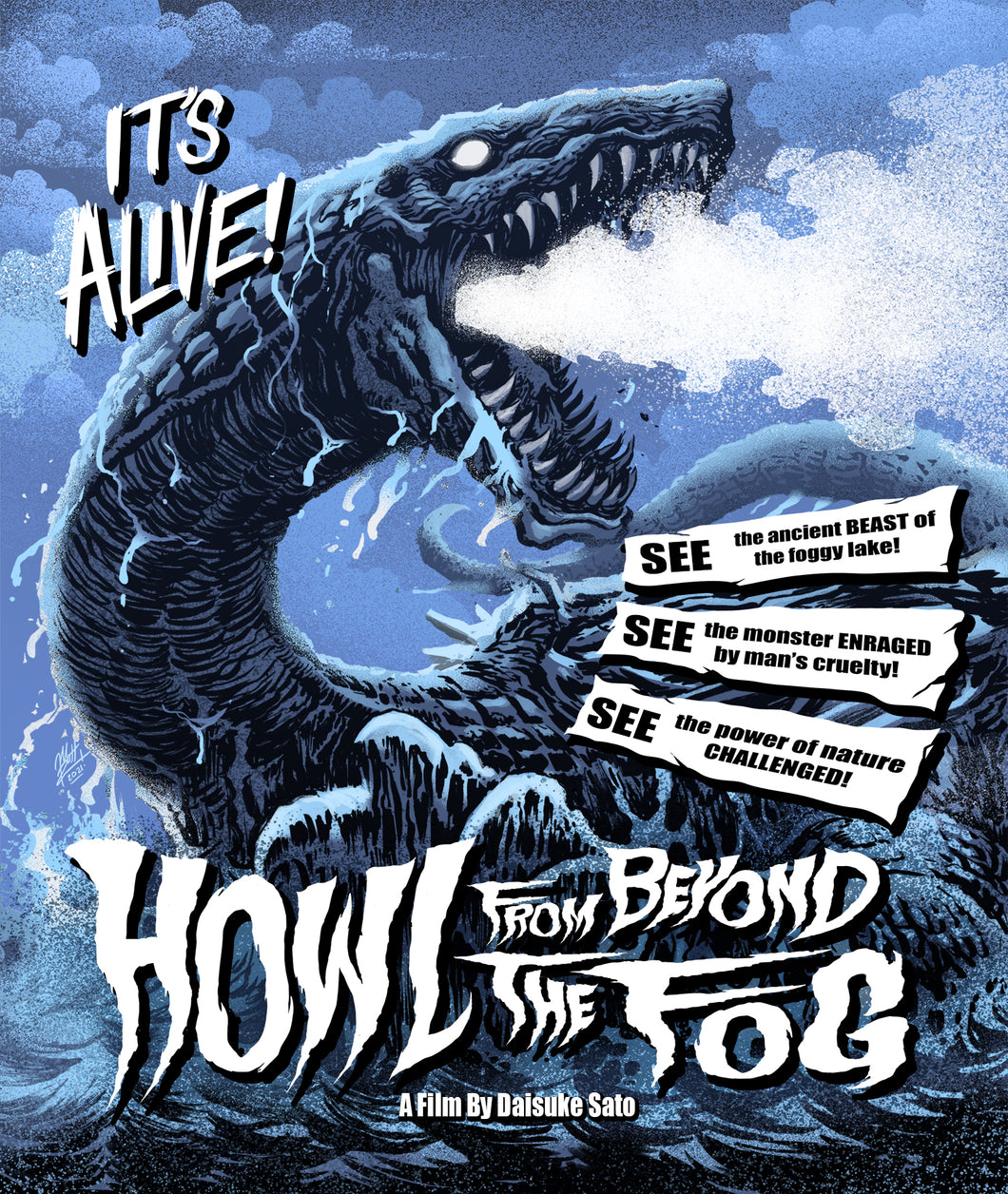 Howl from Beyond the Fog Bluray 2nd Printing