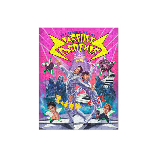 Legend of the Stardust Brothers, The Jigsaw puzzle