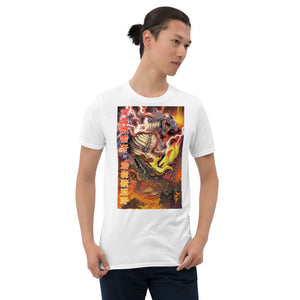 Raiga vs Ohga Short-Sleeve Unisex T-Shirt