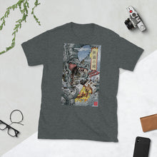 Howl from Beyond the Fog Alt Art Design 2 Short-Sleeve Unisex T-Shirt