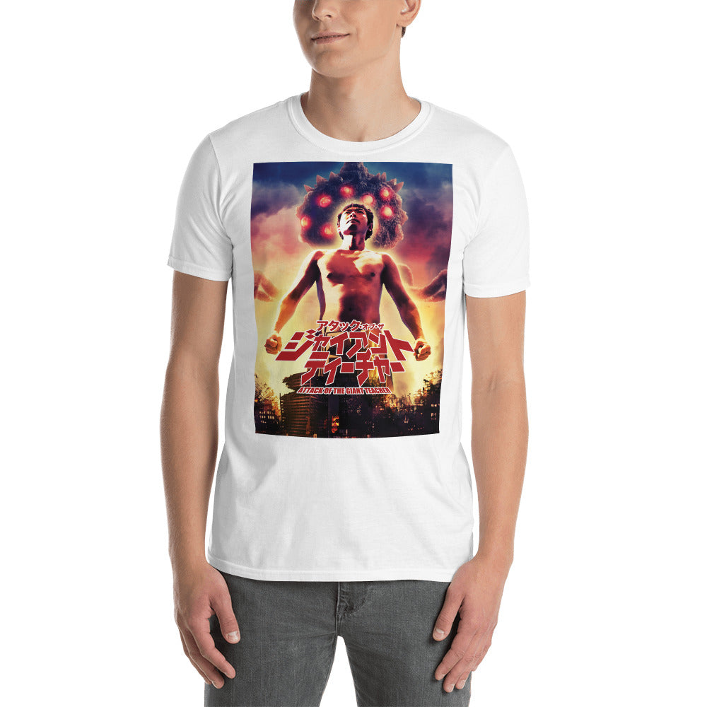 Attack of the Giant Teacher Short-Sleeve Unisex T-Shirt