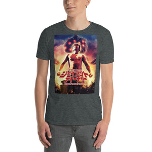 Attack of the Giant Teacher Short-Sleeve Unisex T-Shirt