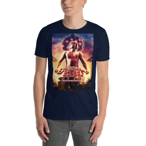 Attack of the Giant Teacher Short-Sleeve Unisex T-Shirt