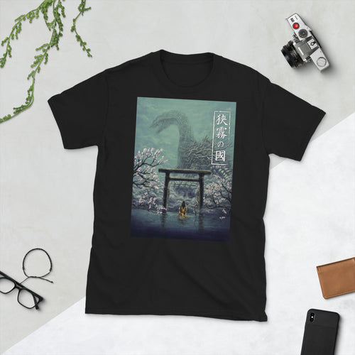 Howl from Beyond the Fog Main Art Short-Sleeve Unisex T-Shirt