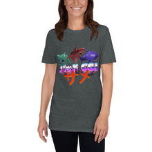 Bad CGI Sharks Stooges Japan Logo Short-Sleeve Unisex T-Shirt