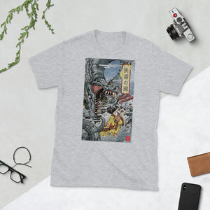 Howl from Beyond the Fog Alt Art Design 2 Short-Sleeve Unisex T-Shirt
