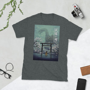 Howl from Beyond the Fog Main Art Short-Sleeve Unisex T-Shirt