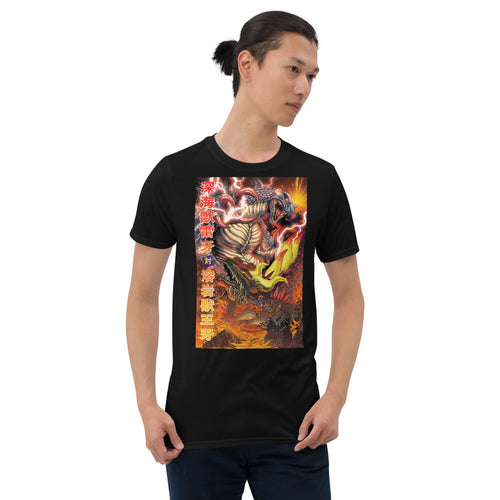 Raiga vs Ohga Short-Sleeve Unisex T-Shirt