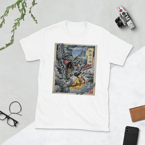 Howl from Beyond the Fog Alt Art Design 1 Short-Sleeve Unisex T-Shirt