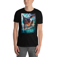 Reigo Short-Sleeve Unisex T-Shirt