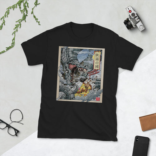 Howl from Beyond the Fog Alt Art Design 1 Short-Sleeve Unisex T-Shirt