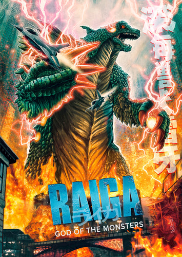 Raiga: God of the Monsters Bluray
