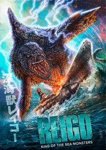 Reigo: King of the Sea Monsters Bluray