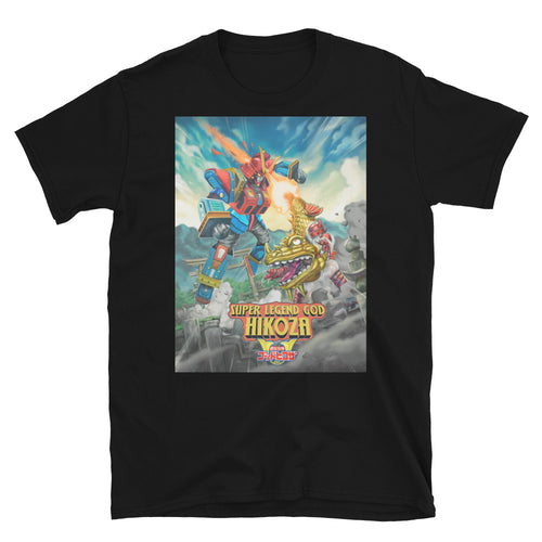 Super Legend God Hikoza Short-Sleeve Unisex T-Shirt